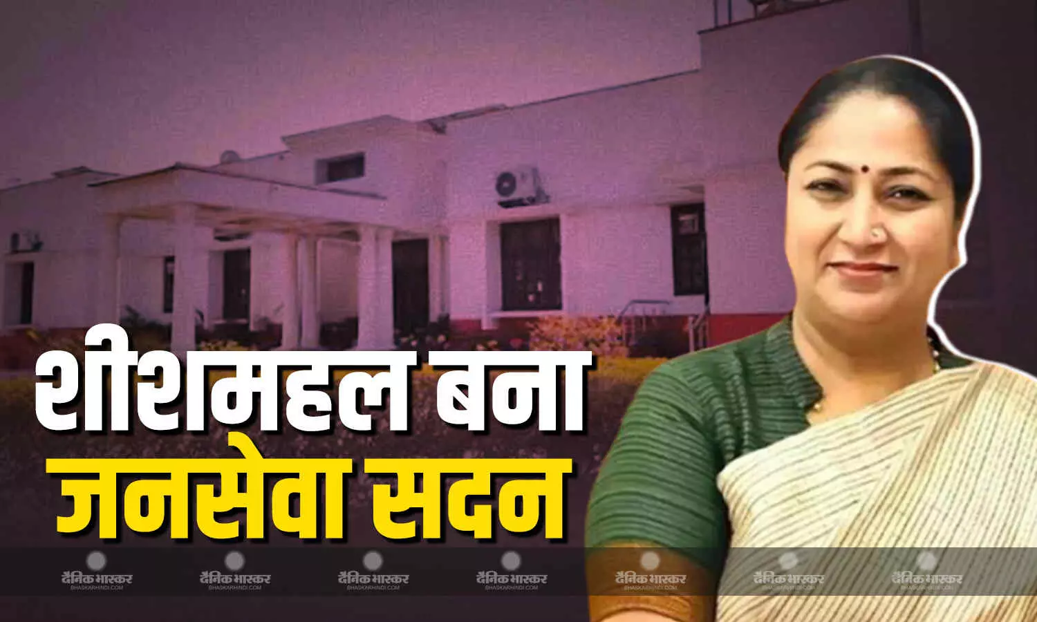मुख्यमंत्री रेखा गुप्ता ने सीएम आवास में जनसेवा केंद्र का किया उद्घाटन मुख्यमंत्री रेखा गुप्ता ने सीएम आवास में जनसेवा केंद्र का किया उद्घाटन