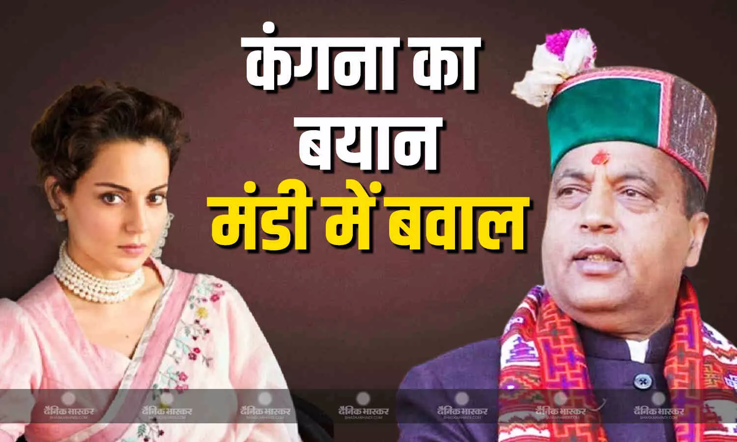 मंडी में हुई भारी बारिश के चलते इलाकों के हाल बेहाल, तबाही वाले इलाकों पर नहीं पहुंच पाईं कंगना, जानें क्या बताई वजह? मंडी में हुई भारी बारिश के चलते इलाकों के हाल बेहाल, तबाही वाले इलाकों पर नहीं पहुंच पाईं कंगना, जानें क्या बताई वजह?