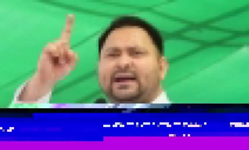 बिहार चुनाव आयोग से तेजस्वी यादव ने की मुलाकात, वोटर लिस्ट को लेकर कही ये बात बिहार चुनाव आयोग से तेजस्वी यादव ने की मुलाकात, वोटर लिस्ट को लेकर कही ये बात