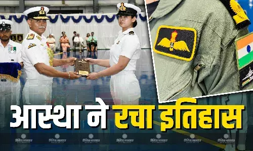 आस्था पुनिया ने इतिहास के पन्नों में बनाई अपनी जगह, भारतीय नौसेना को मिली पहली महिला फाइटर पायलट