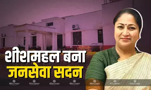 मुख्यमंत्री रेखा गुप्ता ने सीएम आवास में जनसेवा केंद्र का किया उद्घाटन