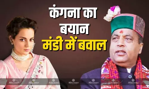 मंडी में हुई भारी बारिश के चलते इलाकों के हाल बेहाल, तबाही वाले इलाकों पर नहीं पहुंच पाईं कंगना, जानें क्या बताई वजह?