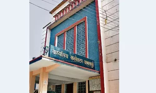 करोड़ों की सरकारी जमीन कर दी निजी व्यक्ति के नाम, 2 रीडर सस्पेंड