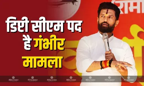 केंद्रीय मंत्री चिराग पासवान ने डिप्टी सीएम बनने को लेकर कही ये बात, बीजेपी ने दी सफाई