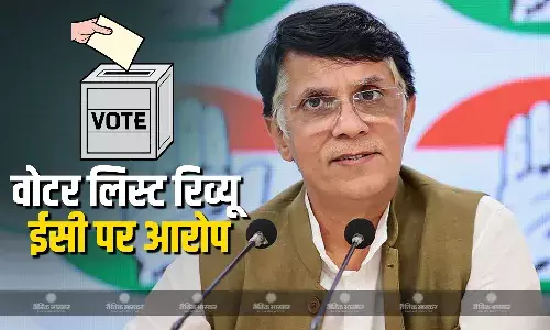 चुनाव आयोग की ओर से किए जा रहे मतदाता सूची के विशेष गहन पुनरीक्षण पर विपक्षी दलों ने साधा निशाना