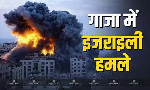 गाजा में इजराइली हवाई हमले,  15 फिलिस्तीनियों की मौत 20 घायल