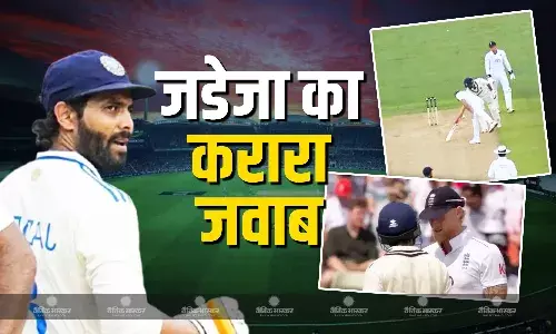 खिसियानी बिल्ली खंबा नोचे, भारतीय बल्लेबाजों से डरा इंग्लैंड...कप्तान स्टोक्स ने लगाया पिच टेम्परिंग का आरोप, जानें पूरा मामला