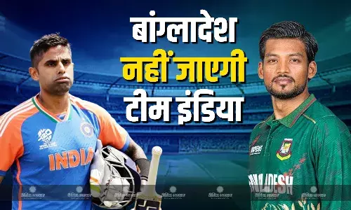 बांग्लादेश का दौरा नहीं करेगी टीम इंडिया, सुरक्षा कारणों के चलते BCCI ने लिया फैसला