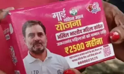 कांग्रेस के सेनेटरी पैड वितरण अभियान पर गरमाई सियासत, पैकेट पर राहुल गांधी की तस्वीर होने पर BJP हमलावर, बोली - ये महिलाओं का अपमान