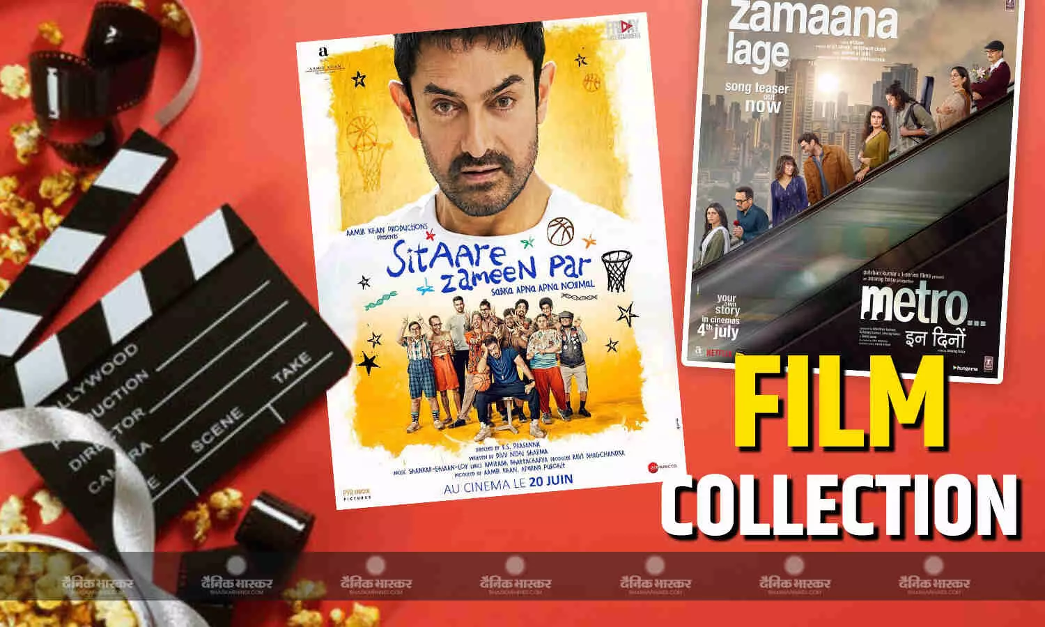 बॉक्स ऑफिस पर फिल्म सितारे जमीन पर को टच भी नहीं कर पाई फिल्म मेट्रो इन दिनों, पहले दिन किया इतना कलेक्शन बॉक्स ऑफिस पर फिल्म सितारे जमीन पर को टच भी नहीं कर पाई फिल्म मेट्रो इन दिनों, पहले दिन किया इतना कलेक्शन