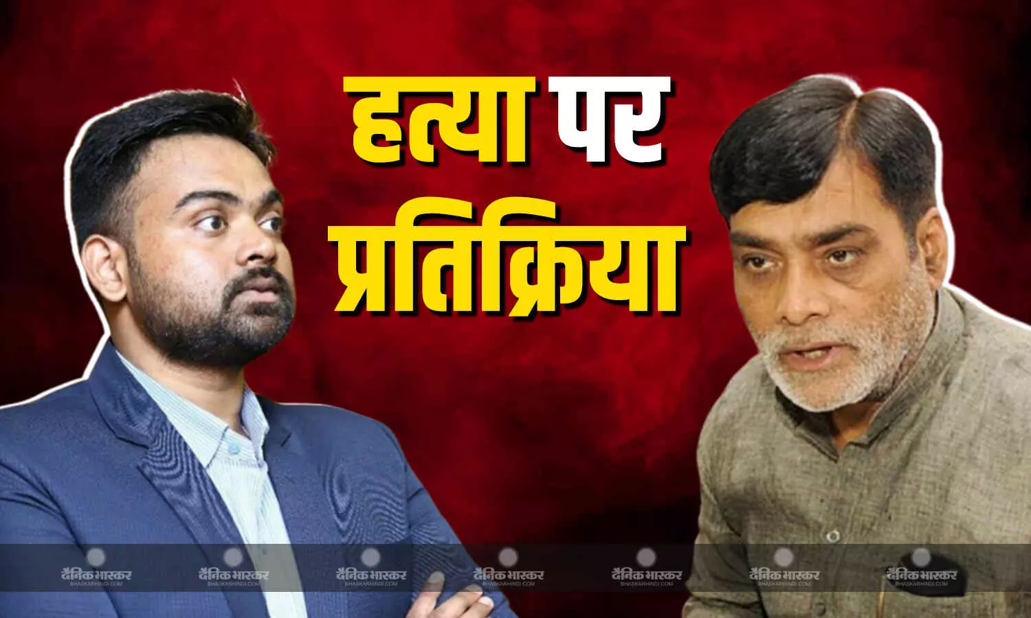 गोपाल खेमका के परिवार ने लगाया पुलिस पर देर से आने का आरोप, मामले पर क्या बोले बीजेपी नेता? गोपाल खेमका के परिवार ने लगाया पुलिस पर देर से आने का आरोप, मामले पर क्या बोले बीजेपी नेता?