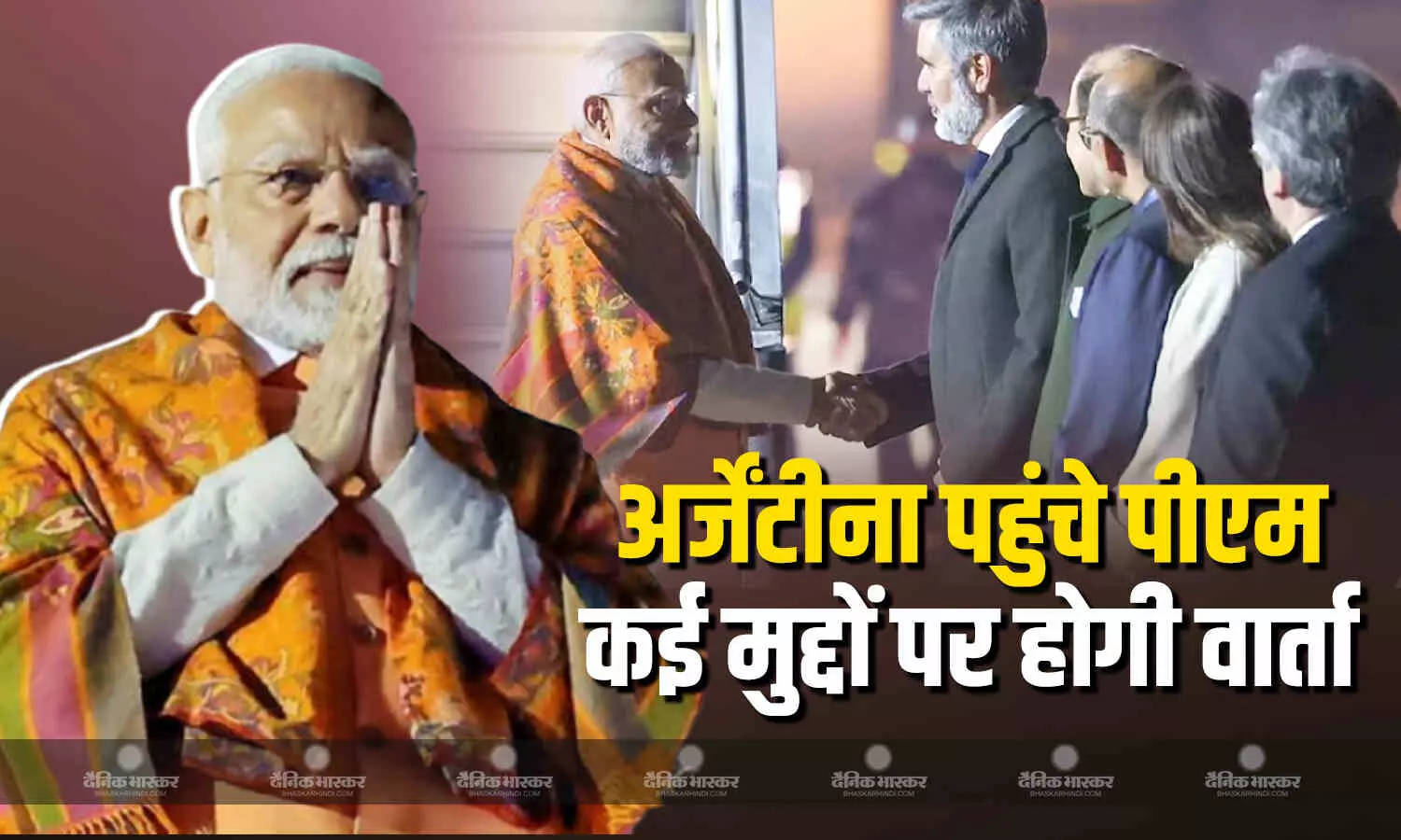प्रधानमंत्री नरेंद्र मोदी विदेश यात्रा के तीसरे चरण में अर्जेंटीना की राजधानी ब्यूनस आयर्स पहुंचे, राष्ट्रपति जेवियर माइली के साथ होगी द्विपक्षीय वार्ता प्रधानमंत्री नरेंद्र मोदी विदेश यात्रा के तीसरे चरण में अर्जेंटीना की राजधानी ब्यूनस आयर्स पहुंचे, राष्ट्रपति जेवियर माइली के साथ होगी द्विपक्षीय वार्ता