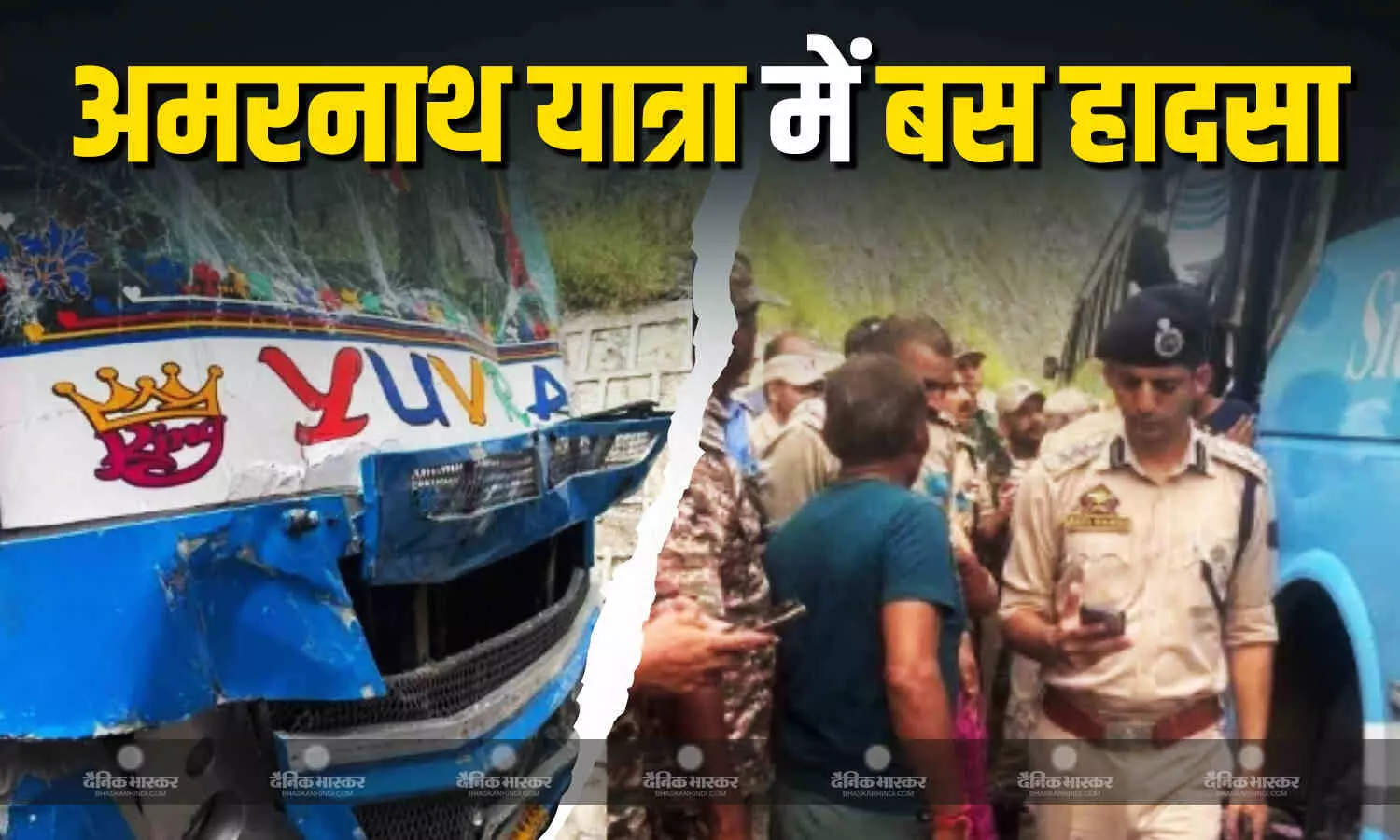 अमरनाथ यात्रा के दौरान काफिले की 4 बसों में जोरदार टक्कर, 35 से ज्यादा यात्री घायल, इलाज जारी अमरनाथ यात्रा के दौरान काफिले की 4 बसों में जोरदार टक्कर, 35 से ज्यादा यात्री घायल, इलाज जारी