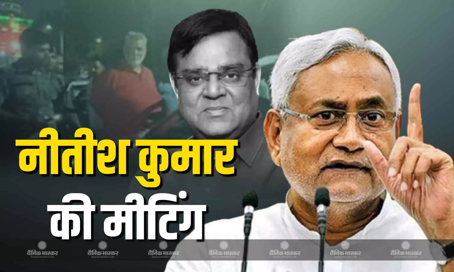गोपाल खेमका के मर्डर पर सीएम नीतीश कुमार ने रखी मीटिंग, जानें क्या दिए आदेश? गोपाल खेमका के मर्डर पर सीएम नीतीश कुमार ने रखी मीटिंग, जानें क्या दिए आदेश?