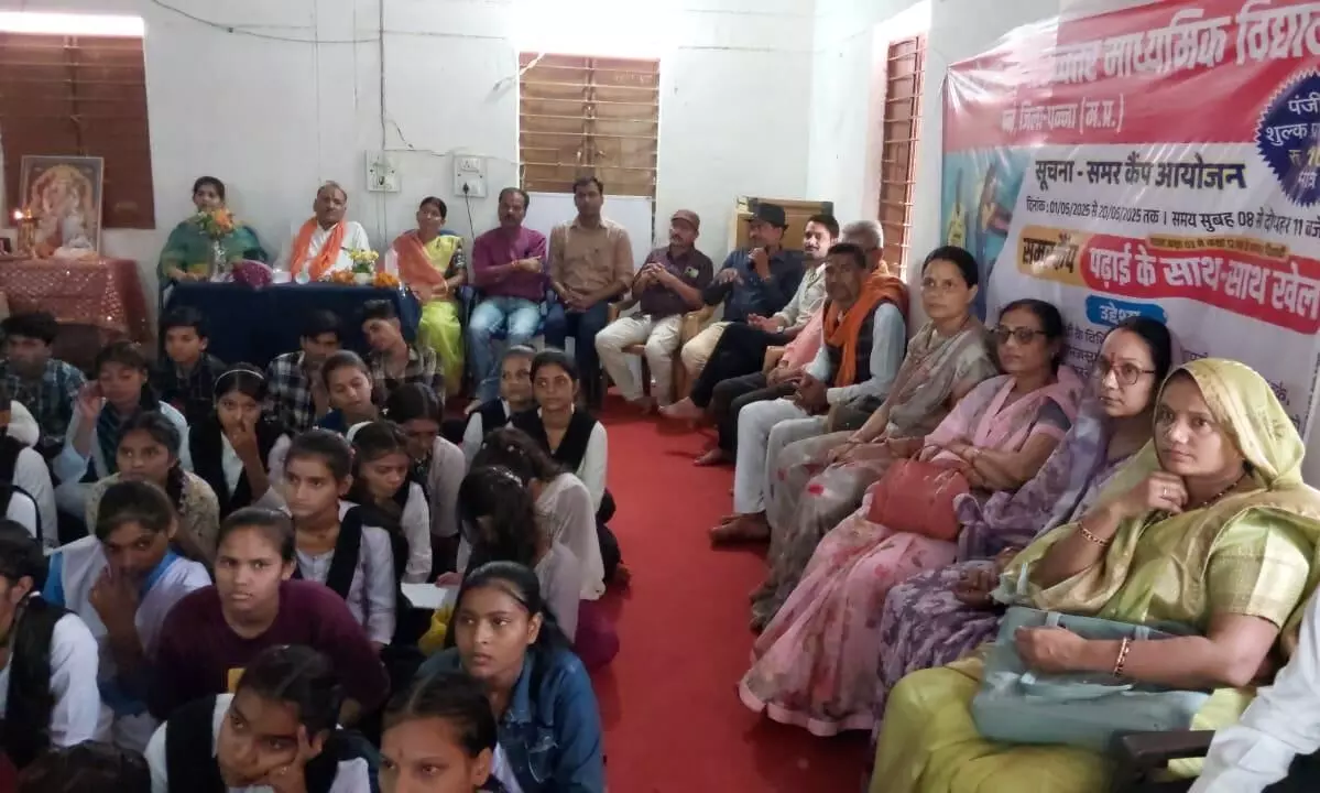72 मेधावी छात्र-छात्राओं को मिली लैपटॉप की राशि, शासकीय कन्या विद्यालय में हुआ गरिमामई कार्यक्रम 72 मेधावी छात्र-छात्राओं को मिली लैपटॉप की राशि, शासकीय कन्या विद्यालय में हुआ गरिमामई कार्यक्रम