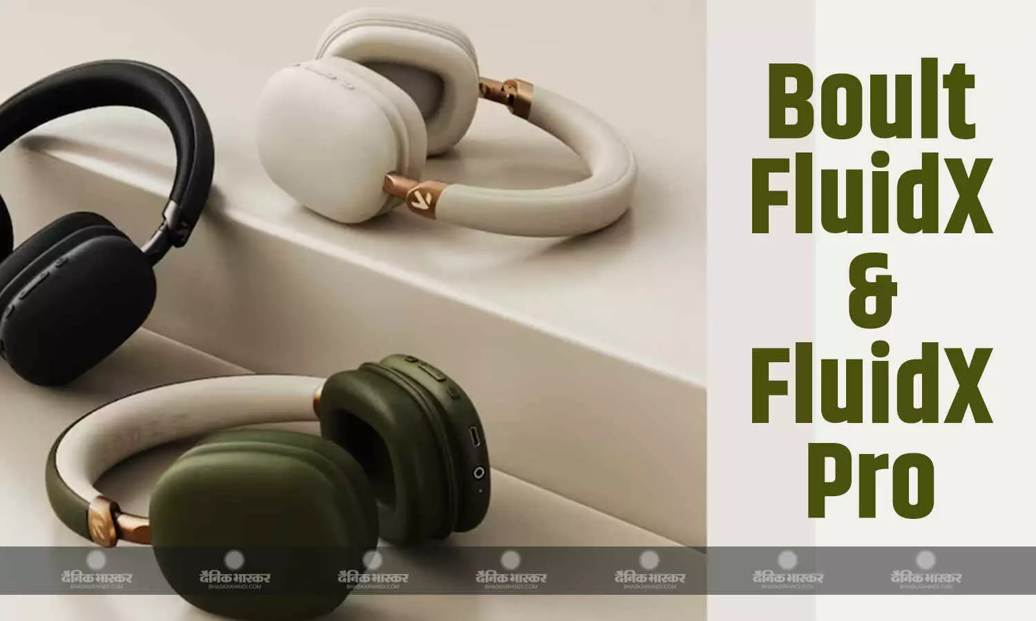 Boult FluidX और FluidX Pro हेडफोन भारत में लॉन्च, इनमें है ANC और 70 घंटे तक की बैटरी लाइफ Boult FluidX और FluidX Pro हेडफोन भारत में लॉन्च, इनमें है ANC और 70 घंटे तक की बैटरी लाइफ