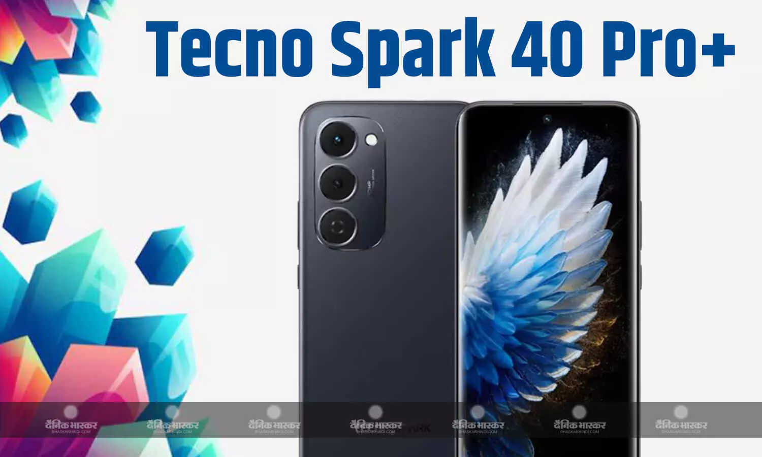 Tecno Spark 40 Pro+ दुनिया के पहले मीडियाटेक हीलियो G200 चिपसेट के साथ हुआ लॉन्च, जानिए कीमत और फीचर्स Tecno Spark 40 Pro+ दुनिया के पहले मीडियाटेक हीलियो G200 चिपसेट के साथ हुआ लॉन्च, जानिए कीमत और फीचर्स
