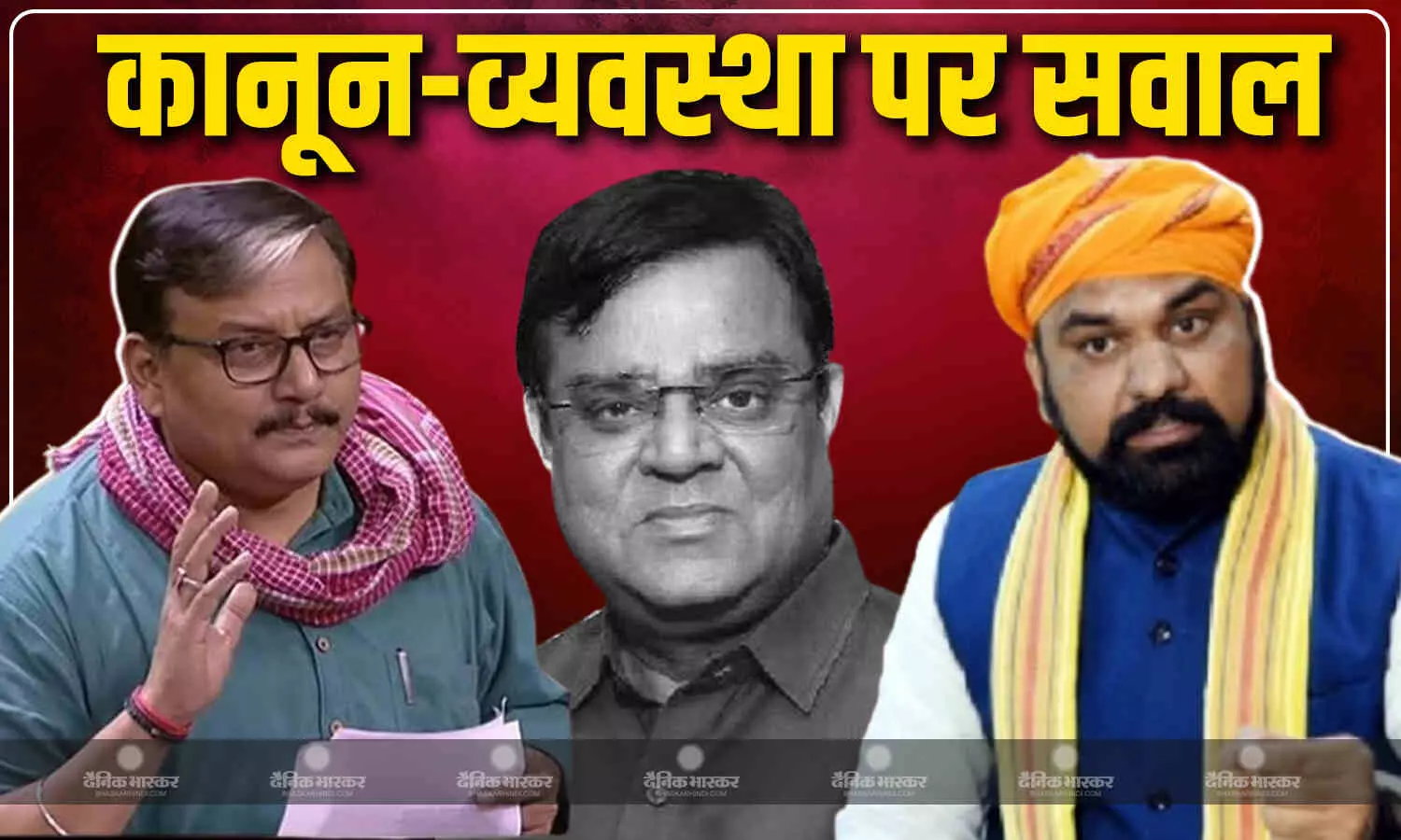 पटना में बड़े उद्योगपति गोपाल खेमका मर्डर पर सियासत तेज, सरकार के बचाव में उतरा पक्ष तो विपक्ष ने कहा राज्य में कानून व्यवस्था ठप्प पटना में बड़े उद्योगपति गोपाल खेमका मर्डर पर सियासत तेज, सरकार के बचाव में उतरा पक्ष तो विपक्ष ने कहा राज्य में कानून व्यवस्था ठप्प