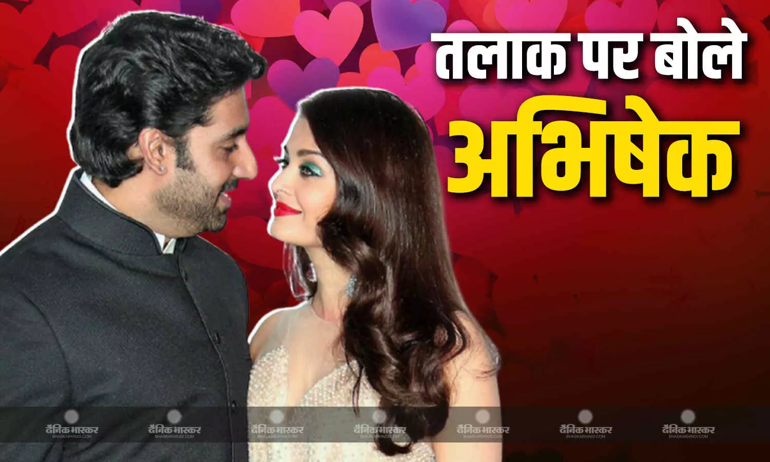 तलाक की खबरों पर फिर बोले फिल्म कालीधर लापता एक्टर अभिषेक बच्चन, परिवार संग रिश्ते को लेकर दिया ये बड़ा बयान तलाक की खबरों पर फिर बोले फिल्म कालीधर लापता एक्टर अभिषेक बच्चन, परिवार संग रिश्ते को लेकर दिया ये बड़ा बयान