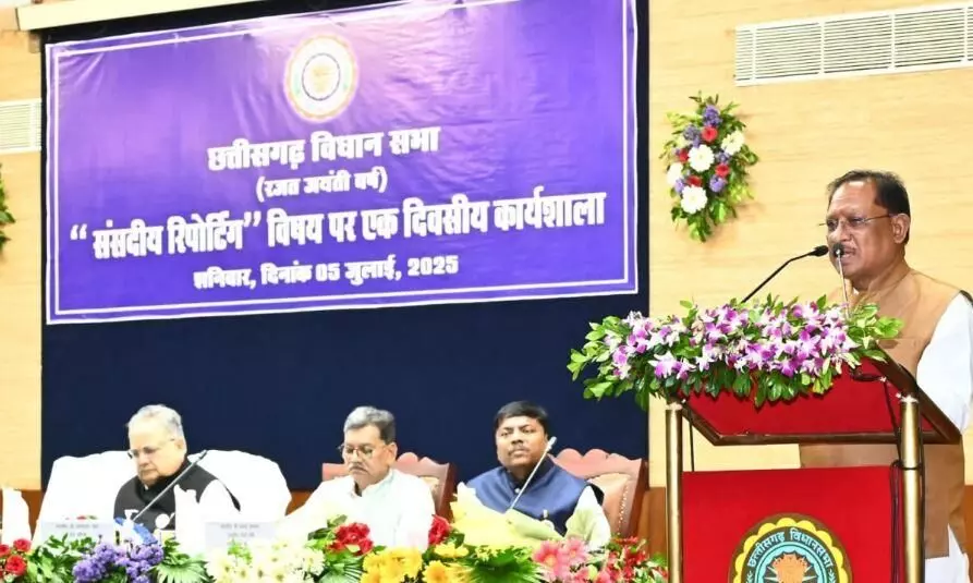 विधानसभा की कार्यवाही से आमजनों को अवगत कराने में संसदीय पत्रकार निभाते हैं बड़ी भूमिका : मुख्यमंत्री साय विधानसभा की कार्यवाही से आमजनों को अवगत कराने में संसदीय पत्रकार निभाते हैं बड़ी भूमिका : मुख्यमंत्री साय