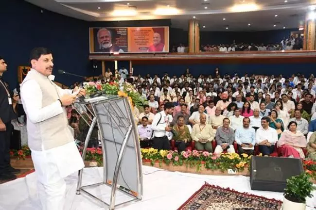 प्रधानमंत्री नरेंद्र मोदी के नेतृत्व में सहकारिता को मिल रहे नए आयाम - मुख्यमंत्री डॉ. यादव प्रधानमंत्री नरेंद्र मोदी के नेतृत्व में सहकारिता को मिल रहे नए आयाम - मुख्यमंत्री डॉ. यादव