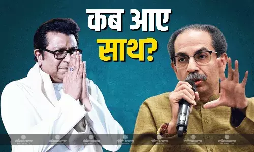 राज ठाकरे और उद्धव ठाकरे 20 साल बाद मंच पर दिखेंगे साथ-साथ, जानें कब-कब दिखे ठाकरे ब्रदर्स एकसाथ