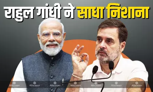 ट्रंप की टैरिफ डेडलाइन और पीयूष गोयल के बयान को लेकर राहुल गांधी ने साधा पीएम मोदी पर निशाना, कहा- कितनी भी कोशिश कर लें, पीएम मोदी तो..