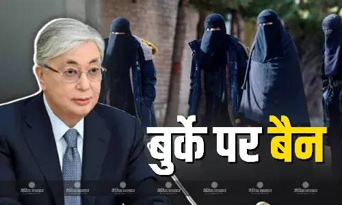 राष्ट्रपति कासिम तोकायेव  ने बुर्के पर लगाया बैन, देश के साथ -साथ दुनियाभर में चर्चा