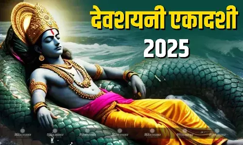 रवि योग में करें भगवान विष्णु की पूजा, जानिए शुभ मुहूर्त और पूजा की विधि
