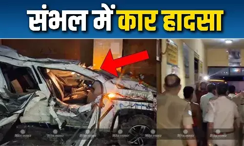 प्रधानमंत्री नरेंद्र मोदी ने संभल कार हादसे पर जताया दुख, मृतकों और घायलों को सहायता राशि देने की घोषणा