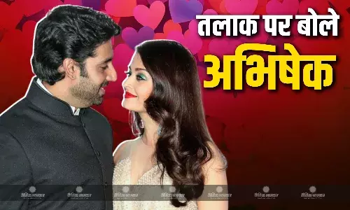तलाक की खबरों पर फिर बोले फिल्म कालीधर लापता एक्टर अभिषेक बच्चन, परिवार संग रिश्ते को लेकर दिया ये बड़ा बयान
