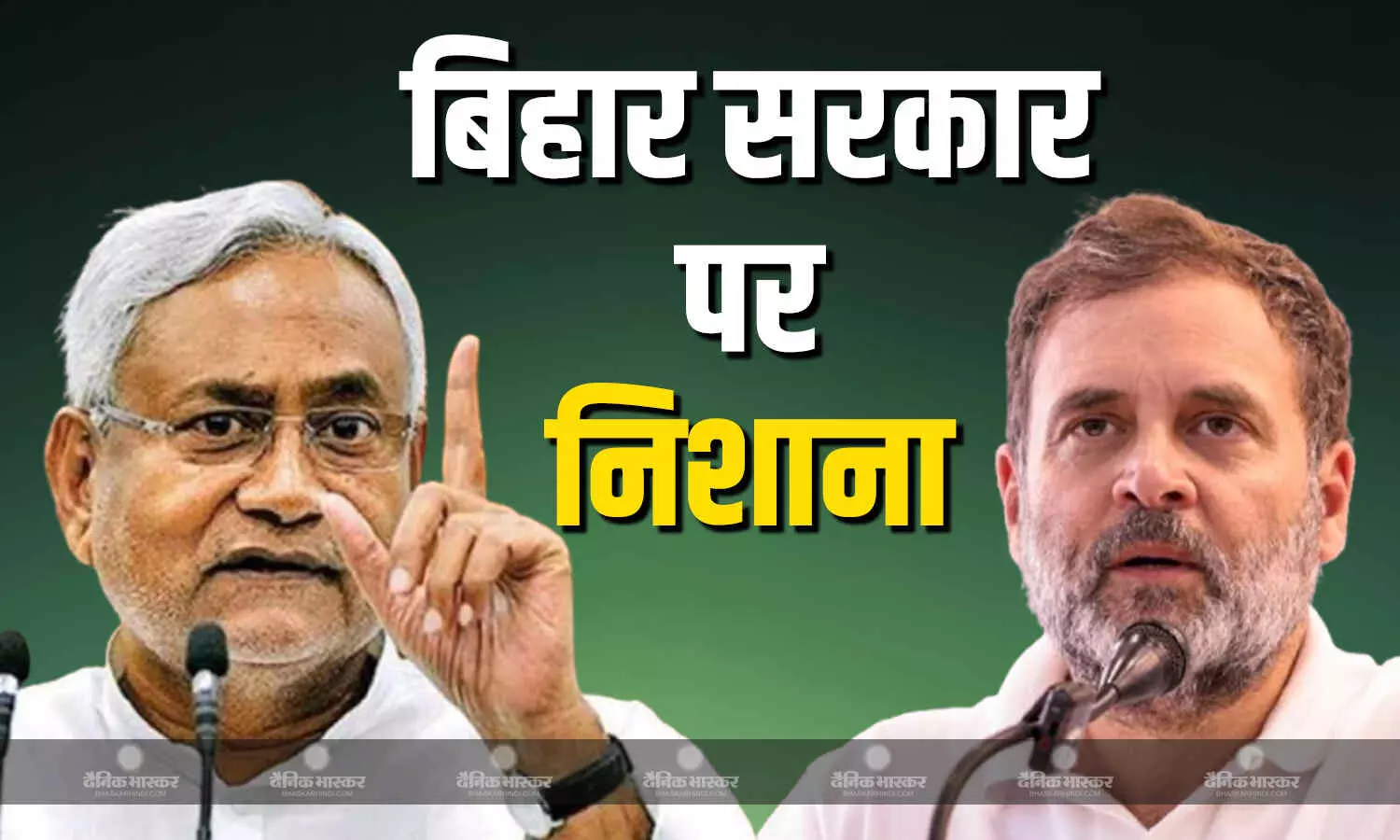 बिहार है भारत की क्राइम कैपिटल, गोपाल खेमका की हत्या पर राहुल गांधी की पहली प्रतिक्रिया, निशाने पर बिहार सरकार बिहार है भारत की क्राइम कैपिटल, गोपाल खेमका की हत्या पर राहुल गांधी की पहली प्रतिक्रिया, निशाने पर बिहार सरकार