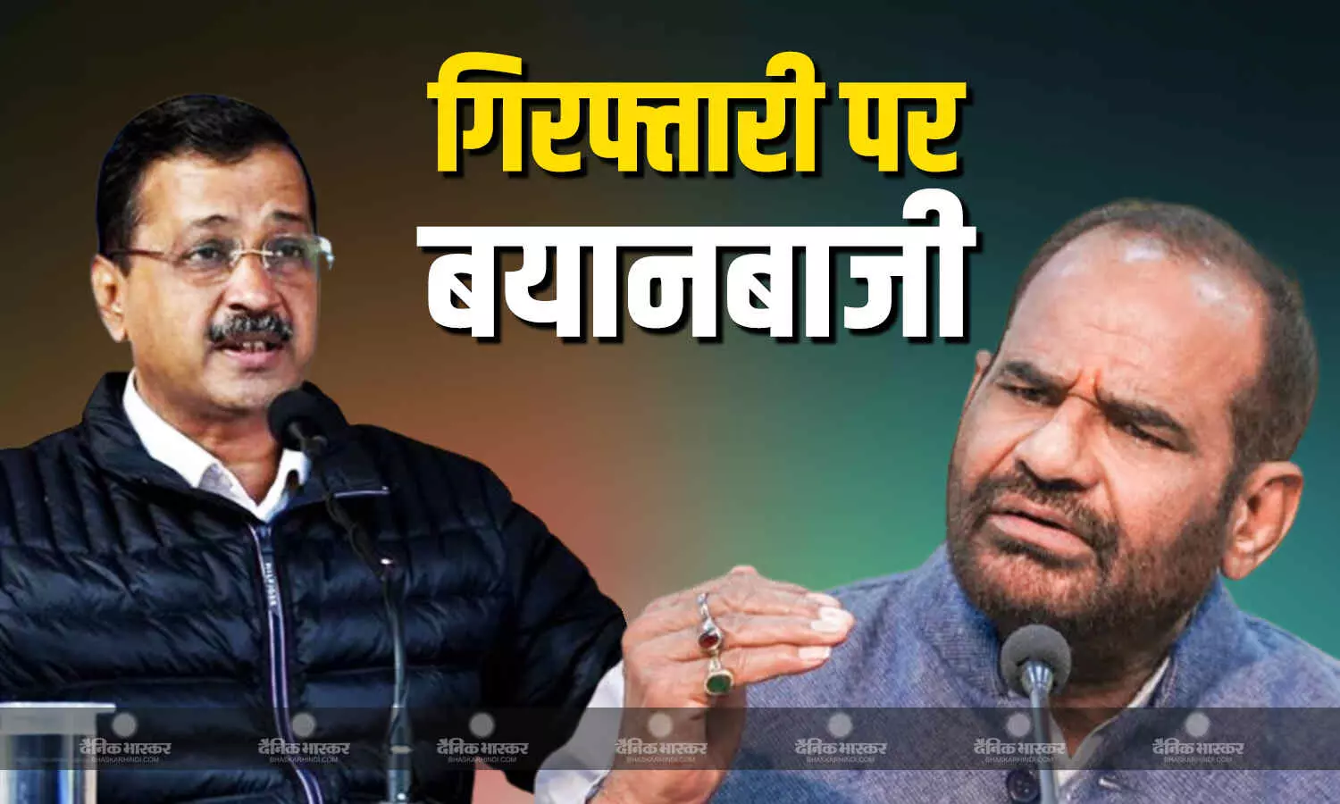 आप विधायक चैतर वसावा की गिरफ्तारी पर सियासी बयानबाजी तेज आप विधायक चैतर वसावा की गिरफ्तारी पर सियासी बयानबाजी तेज