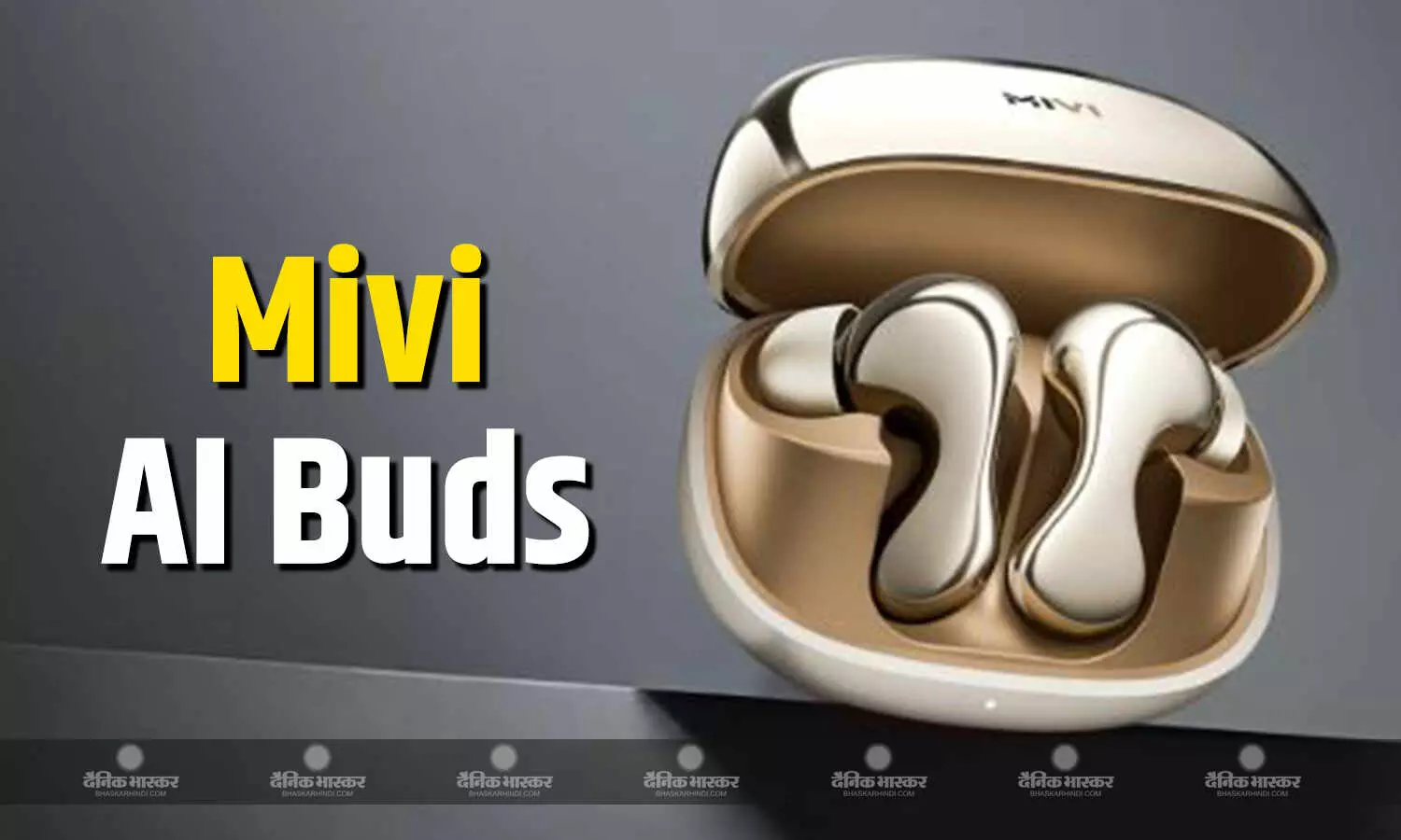 Mivi AI बड्स TWS ईयरबड्स भारत में लॉन्च, इनमें है इन-बिल्ट एआई असिस्टेंट Mivi AI बड्स TWS ईयरबड्स भारत में लॉन्च, इनमें है इन-बिल्ट एआई असिस्टेंट