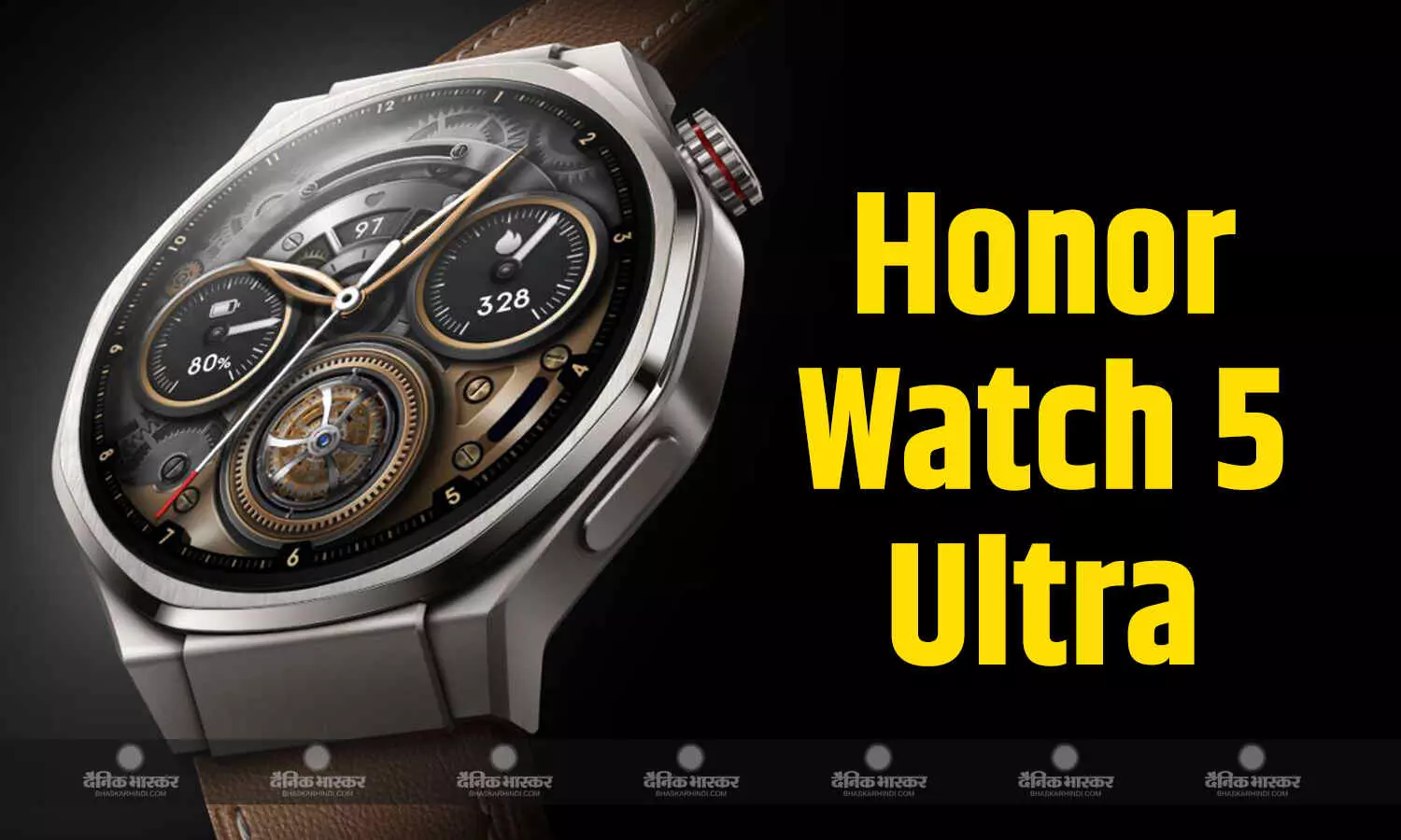 Honor Watch 5 Ultra ईसीजी ट्रैकिंग और 15 दिनों की बैटरी लाइफ के साथ लॉन्च, जानिए कीमत और फीचर्स Honor Watch 5 Ultra ईसीजी ट्रैकिंग और 15 दिनों की बैटरी लाइफ के साथ लॉन्च, जानिए कीमत और फीचर्स