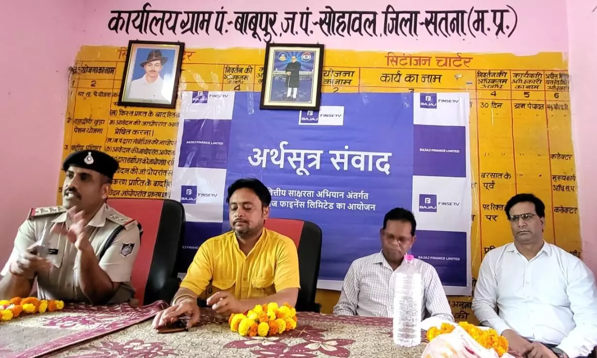 सिबिल बेहतर होगी तो बैंक लोन देंगे, साहूकारों से बचें, बैंकिंग का उपयोग करें-मिंज सिबिल बेहतर होगी तो बैंक लोन देंगे, साहूकारों से बचें, बैंकिंग का उपयोग करें-मिंज