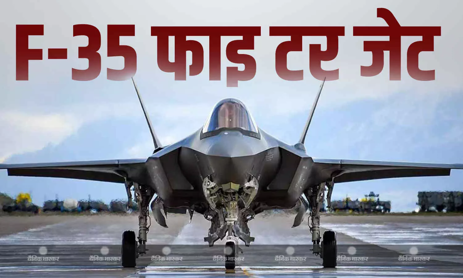 F-35 लड़ाकू विमान को केरल के तिरुवनंतपुरम अंतरराष्ट्रीय एयरपोर्ट से हटाया गया, आगे की जिम्मेदारी UK रॉयल एयर फोर्स की F-35 लड़ाकू विमान को केरल के तिरुवनंतपुरम अंतरराष्ट्रीय एयरपोर्ट से हटाया गया, आगे की जिम्मेदारी UK रॉयल एयर फोर्स की