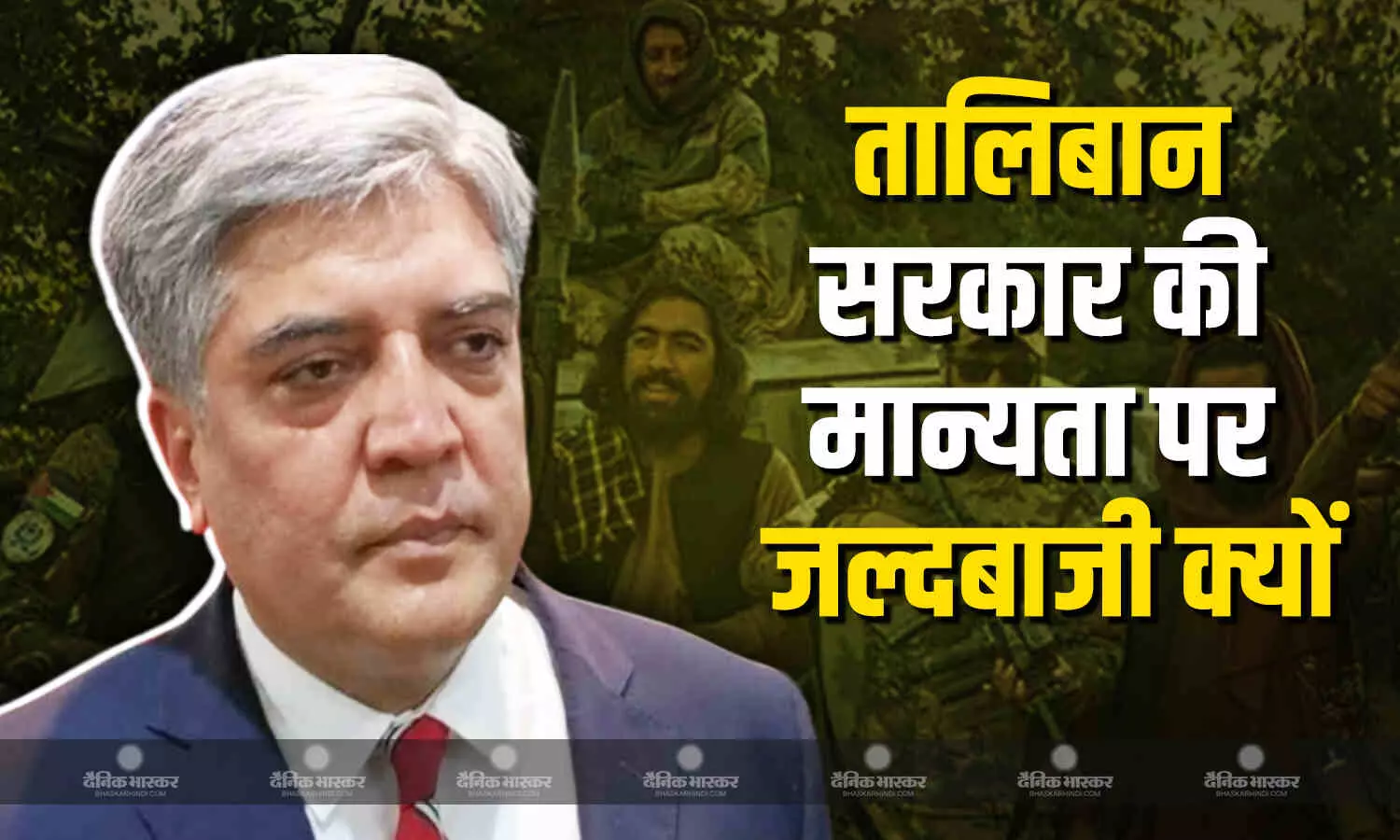 तालिबान को लेकर पाकिस्तानी विदेश मंत्रालय का बड़ा बयान, कहा मान्यता देने की जल्दी में नहीं इस्लामाबाद तालिबान को लेकर पाकिस्तानी विदेश मंत्रालय का बड़ा बयान, कहा मान्यता देने की जल्दी में नहीं इस्लामाबाद