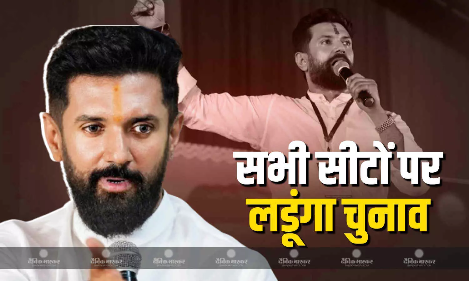 चिराग बनकर बिहार की सभी 243 सीटों पर चुनाव लड़ूंगा- केंद्रीय मंत्री पासवान चिराग बनकर बिहार की सभी 243 सीटों पर चुनाव लड़ूंगा- केंद्रीय मंत्री पासवान