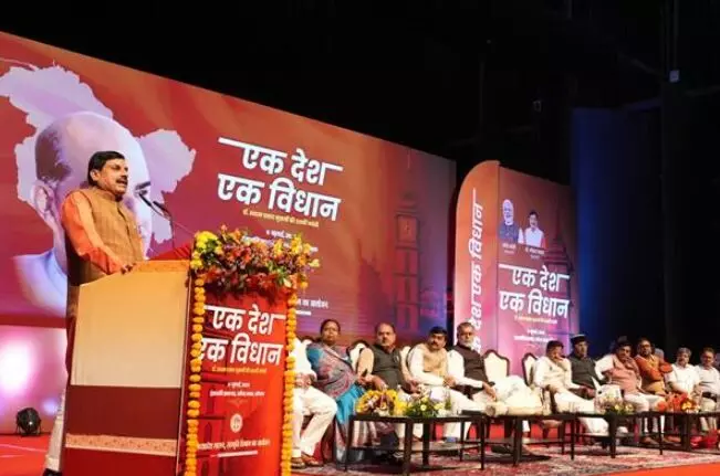 प्रधानमंत्री मोदी ने डॉ. मुखर्जी के विचार को किया है क्रियान्वित - मुख्यमंत्री डॉ. यादव प्रधानमंत्री मोदी ने डॉ. मुखर्जी के विचार को किया है क्रियान्वित - मुख्यमंत्री डॉ. यादव
