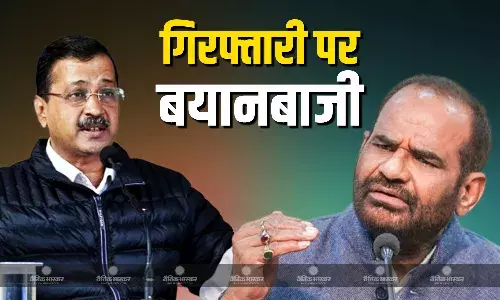 आप विधायक चैतर वसावा की गिरफ्तारी पर सियासी बयानबाजी तेज