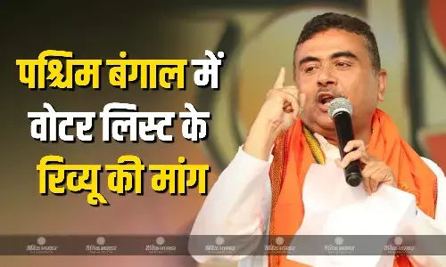 बीजेपी नेता शुभेंदु अधिकारी ने कहा पश्चिम बंगाल में भी हो वोटर लिस्ट का विशेष गहन पुनरीक्षण