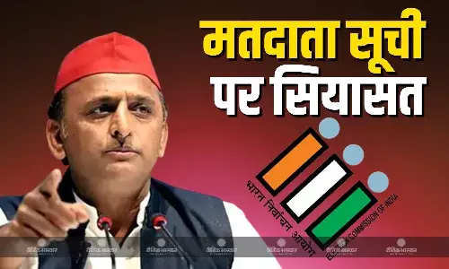 वोटर लिस्ट पर सियासत जारी, अखिलेश यादव ने चुनाव आयोग पर लगाया BJP के इशारों पर काम करने का आरोप
