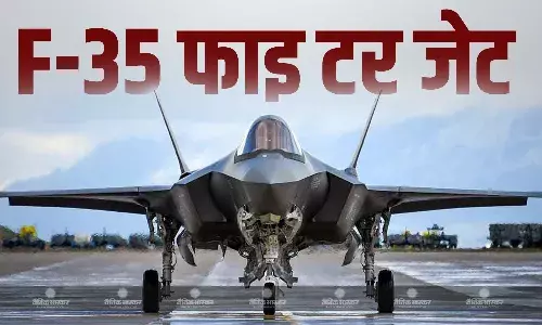 F-35 लड़ाकू विमान को केरल के तिरुवनंतपुरम अंतरराष्ट्रीय एयरपोर्ट से हटाया गया, आगे की जिम्मेदारी UK रॉयल एयर फोर्स की