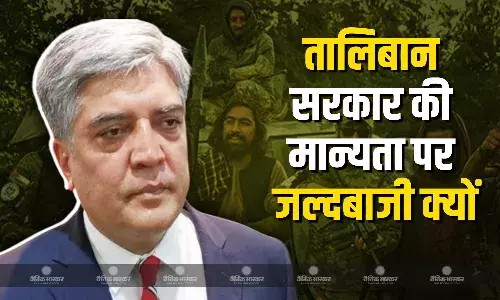 तालिबान को लेकर पाकिस्तानी विदेश मंत्रालय का बड़ा बयान, कहा मान्यता देने की जल्दी में नहीं इस्लामाबाद