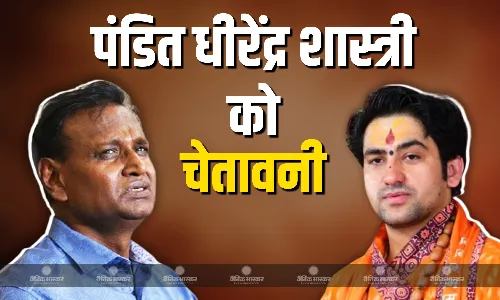 धीरेंद्र शास्त्री के भगवा-ए-हिंद वाले बयान पर उदित राज की चेतावनी, कहा - सुधार जाओ, वरना तुम लोगों के...