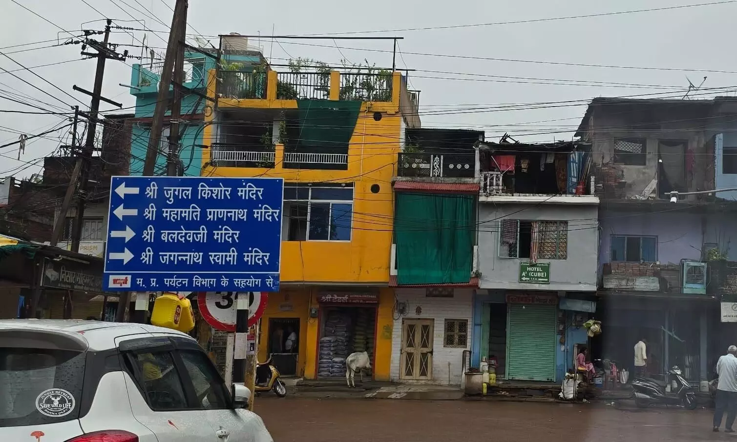 पन्ना के प्रमुख चौराहों व तिराहों पर दर्शनीय स्थलों व संकेतक के लगे बोर्ड पन्ना के प्रमुख चौराहों व तिराहों पर दर्शनीय स्थलों व संकेतक के लगे बोर्ड