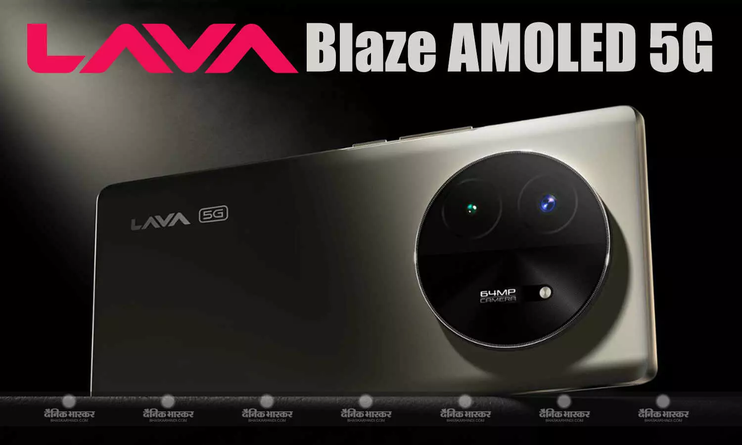 Lava Blaze AMOLED 5G कंपनी की वेबसाइट पर हुआ लिस्ट, कलर ऑप्शन और स्पेसिफिकेशन आए सामने Lava Blaze AMOLED 5G कंपनी की वेबसाइट पर हुआ लिस्ट, कलर ऑप्शन और स्पेसिफिकेशन आए सामने