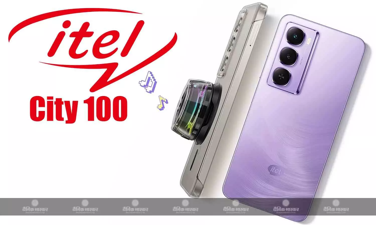 Itel City 100 भारत में 5200mAh बैटरी और Unisoc T7250 चिपसेट के साथ लॉन्च, जानिए कीमत और स्पेसिफिकेशन Itel City 100 भारत में 5200mAh बैटरी और Unisoc T7250 चिपसेट के साथ लॉन्च, जानिए कीमत और स्पेसिफिकेशन