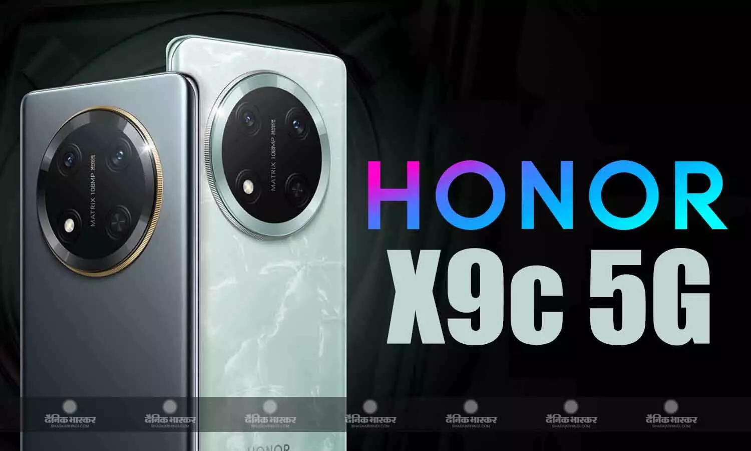 Honor X9c 5G भारत में स्नैपड्रैगन 6 Gen 1 चिपसेट और 6600mAh बैटरी के साथ लॉन्च, कीमत 21999 रुपए Honor X9c 5G भारत में स्नैपड्रैगन 6 Gen 1 चिपसेट और 6600mAh बैटरी के साथ लॉन्च, कीमत 21999 रुपए
